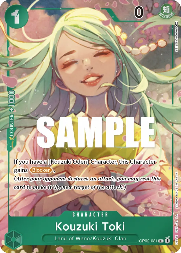 Kouzuki Toki (OP02-031) OP02 Alternate Art (AA)