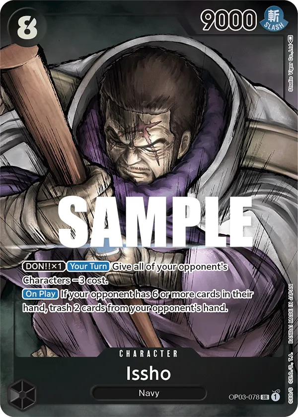 Issho (OP03-078) OP03 Alternate Art (AA)