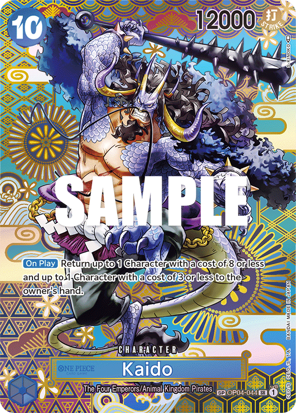 Kaido (OP04-044) OP05 Special Rare (SP)
