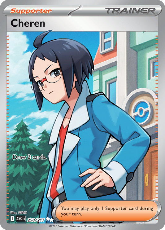 Cheren 258/217 from Ascended Heroes (ASC) - Ultra Rare English Pokémon TCG single card