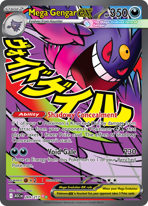 Mega Gengar ex 269/217 from Ascended Heroes (ASC) - English Pokémon TCG single card