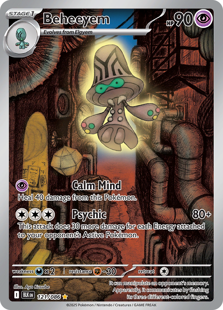 Beheeyem 121/086 from Black Bolt (BLK) - Illustration Rare English Pokémon TCG single card