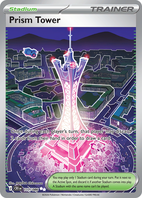Prism Tower 111/086 from Chaos Rising (CRI) - Ultra Rare English Pokémon TCG single card