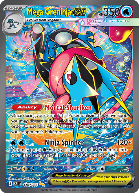 Mega Greninja ex 116/086 from Chaos Rising (CRI) - Special Illustration Rare English Pokémon TCG single card