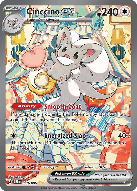 Cinccino ex 119/086 from Chaos Rising (CRI) - Special Illustration Rare English Pokémon TCG single card