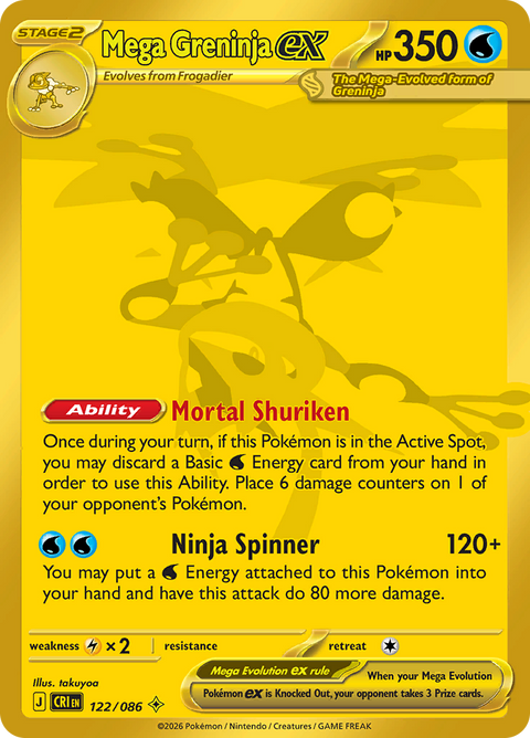 Mega Greninja ex 122/086 from Chaos Rising (CRI) - Mega Hyper Rare English Pokémon TCG single card