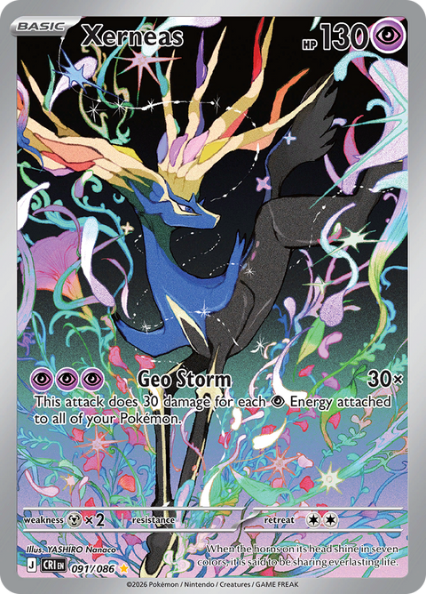 Xerneas 091/086 from Chaos Rising (CRI) - Illustration Rare English Pokémon TCG single card