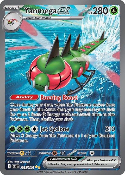 Yanmega ex 228/182 from Destined Rivals (DRI) - Special Illustration Rare English Pokémon TCG single card