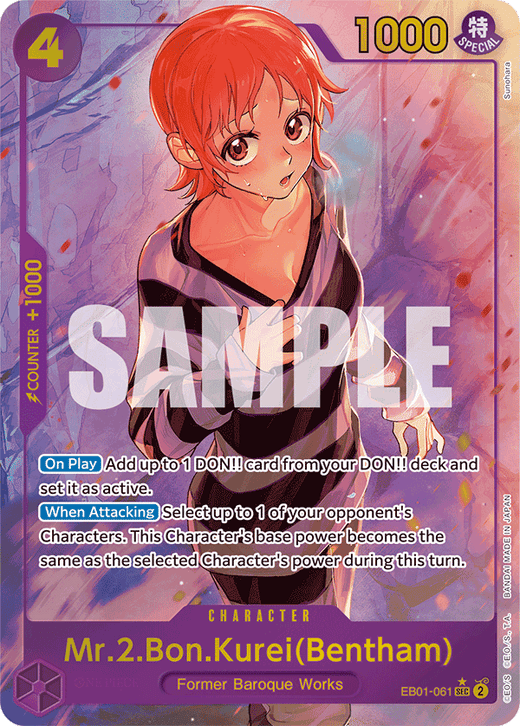 One Piece TCG Secret Rare Cards (SEC) | Full List & Set Breakdown TCGKing.nl One Piece TCG Secret Rare Cards (SEC) | Full List & Set Breakdown TCGKing.nl