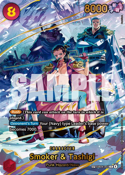 Smoker & Tashigi (EB04-003) OP15-EB04 Special Rare (SP)