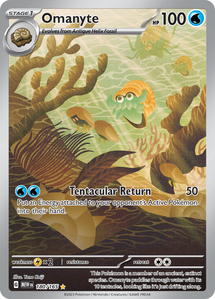 Omanyte 180/165 from Pokémon 151 (MEW) - Illustration Rare English Pokémon TCG single card