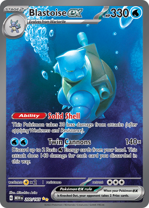 Blastoise ex 200/165 from Pokémon 151 (MEW) - Special Illustration Rare English Pokémon TCG single card