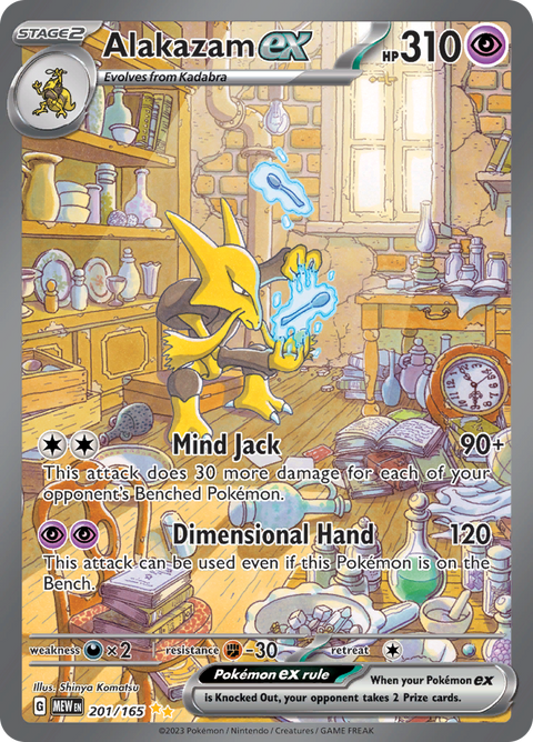 Alakazam ex 201/165 from Pokémon 151 (MEW) - Special Illustration Rare English Pokémon TCG single card