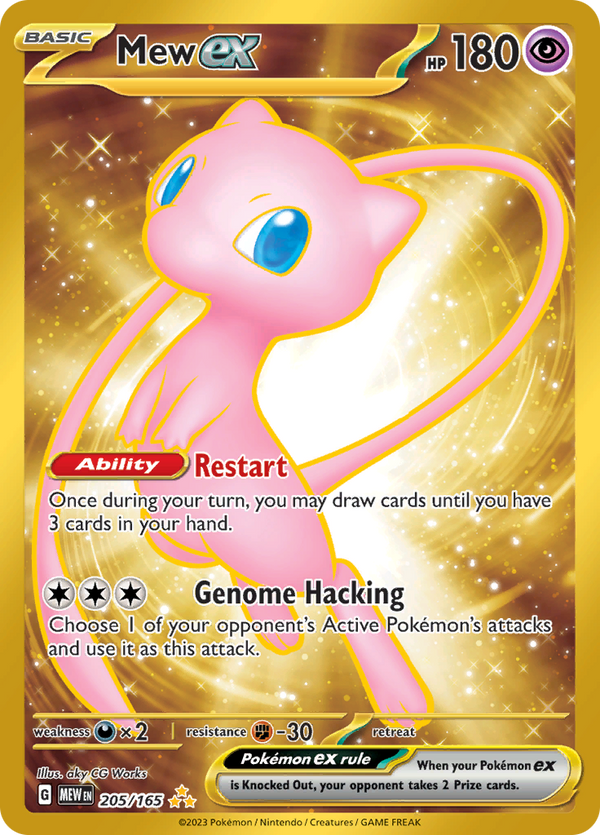 Mew ex 205/165 from Pokémon 151 (MEW) - Hyper Rare English Pokémon TCG single card