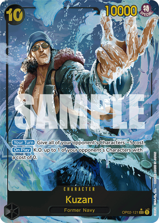 Kuzan / Aokiji (OP02-121) PRB01 Secret Rare (SEC) Alt Art (AA)