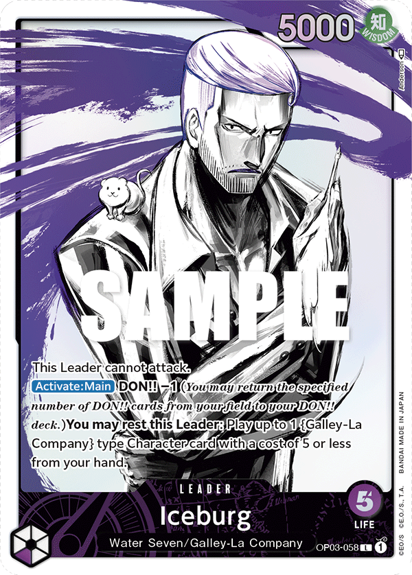 Iceburg (OP03-058) OP03 Leader Alt Art (AA)