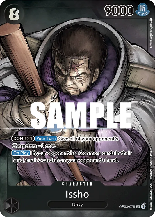 Issho (OP03-078) OP03 Alternate Art (AA)