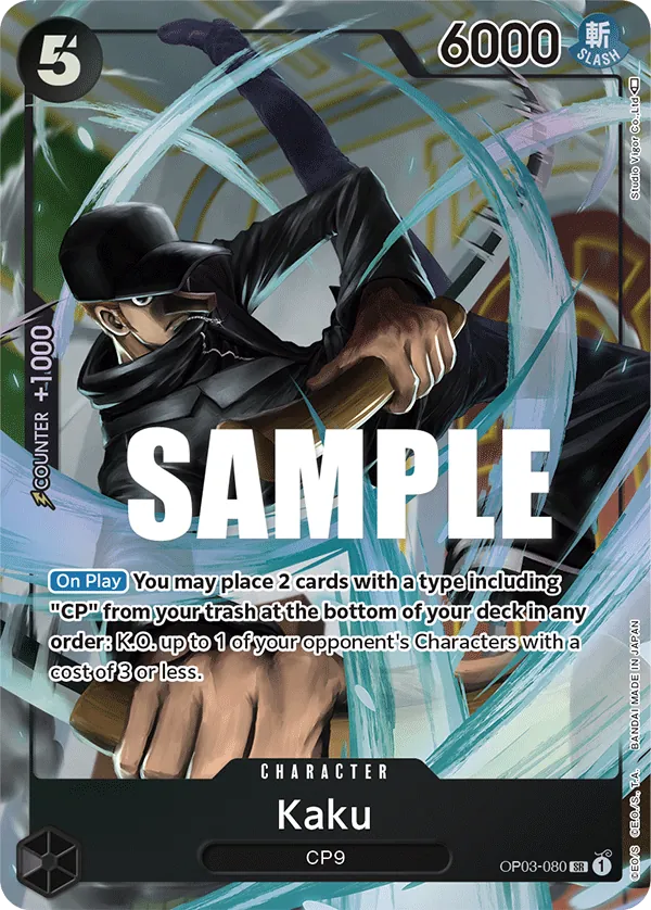 Kaku (OP03-080) OP03 Alternate Art (AA)