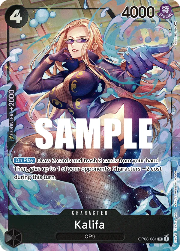 Kalifa (OP03-081) OP03 Alternate Art (AA)