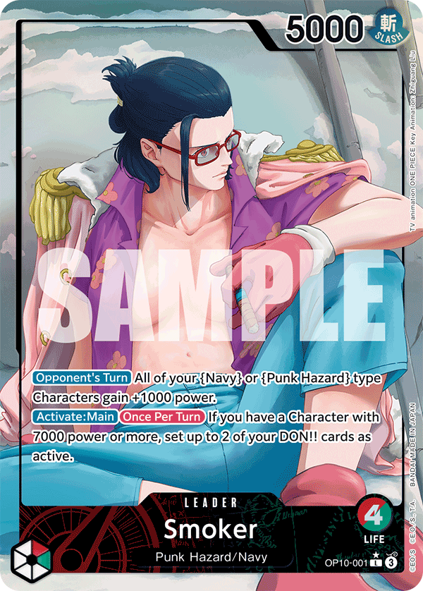 Smoker (OP10-001)