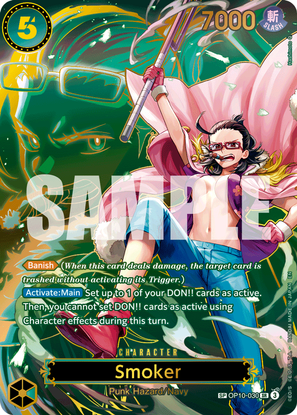 Smoker (OP10-030)