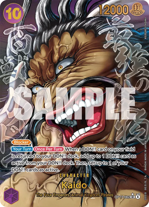 Kaido (OP17-062) OP17 Baki Alternate Art (AA)