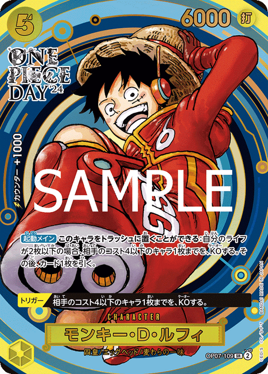 Monkey D. Luffy (OP07-109) One Piece Day 24 Promo