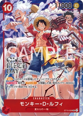 Monkey D. Luffy (ST10-006) One Piece Day 25 Promo Japanese