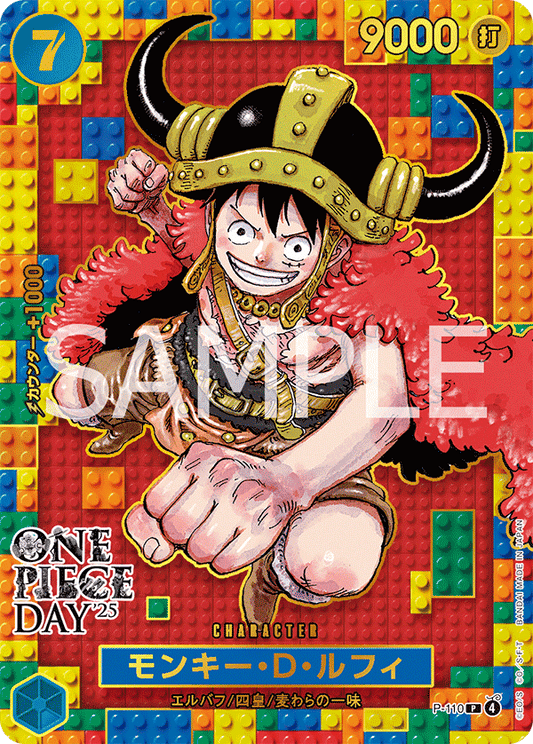 Monkey D. Luffy (P-110) One Piece Day 25 Promo