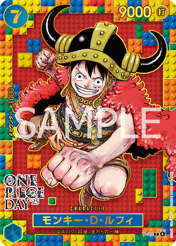 Monkey D. Luffy (P-110) One Piece Day 25 Promo