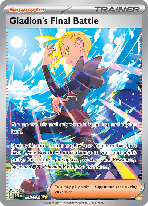 Gladion's Final Battle (118/084) Pitch Black Special Illustration Rare – Pokémon TCG English