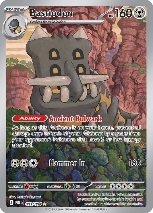 Bastiodon (093/084) Pitch Black Illustration Rare – Pokémon TCG English