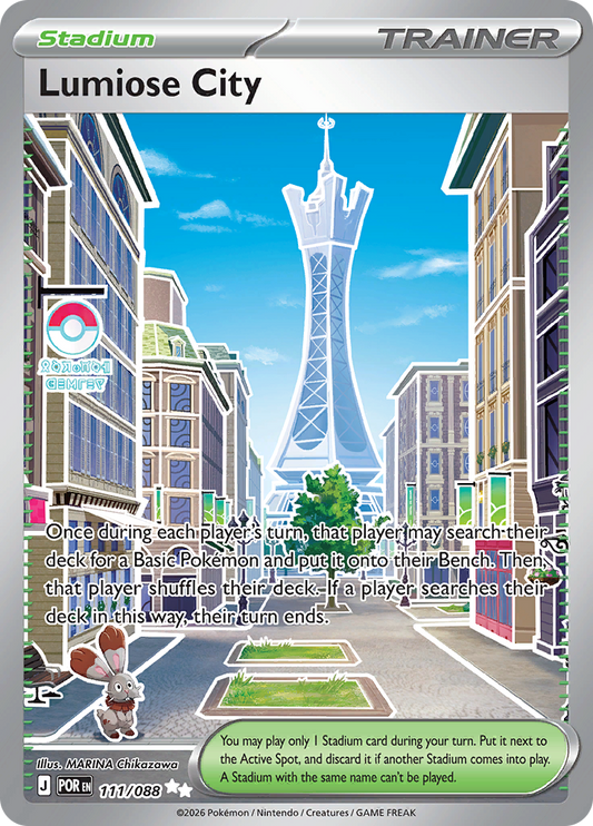 Lumiose City 111/088 from Perfect Order (POR) - Ultra Rare English Pokémon TCG single card