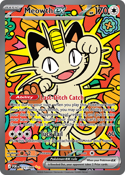 Meowth ex 121/088 from Perfect Order (POR) - Special Illustration Rare English Pokémon TCG single card