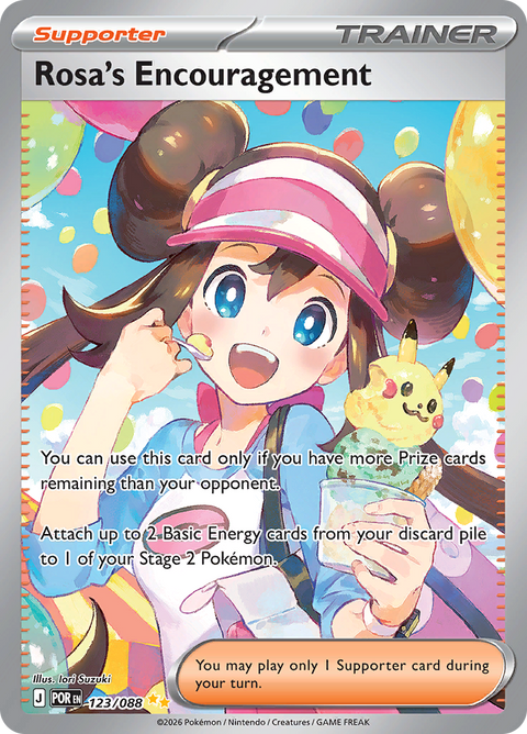 Rosa's Encouragement 123/088 from Perfect Order (POR) - Special Illustration Rare English Pokémon TCG single card