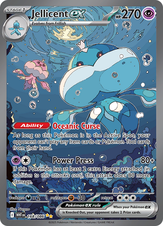 Jellicent ex 168/086 from White Flare (WHT) - Special Illustration Rare English Pokémon TCG single card