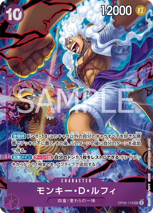 Monkey.D.Luffy OP05-119 English 2nd Anniversary Set One Piece card
