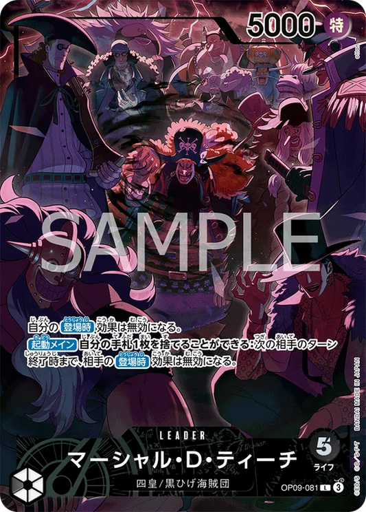 Marshall.D.Teach OP09-081 English 2nd Anniversary Set One Piece card