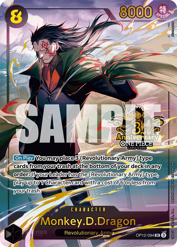Monkey.D.Dragon OP12-094 Japanese 3rd Anniversary Set One Piece card